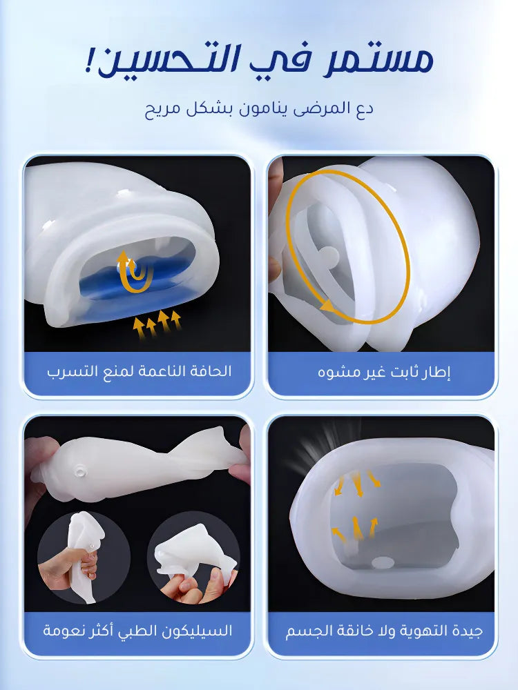 الة التبول الطبي