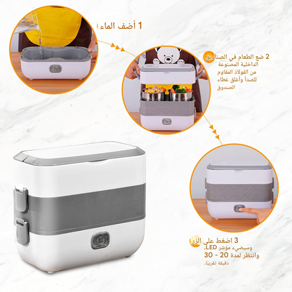 صندوق تسخين الطعام المحمول
